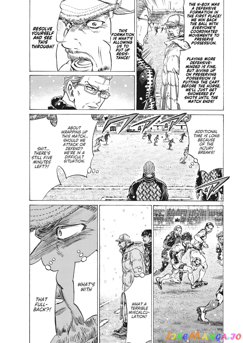 Ao Ashi, Chapter 273 image 18